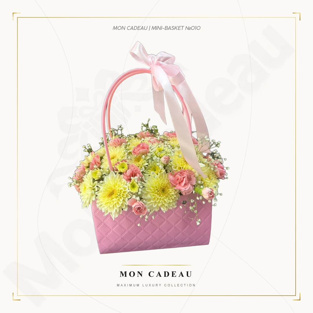 Цветочная мини-корзина "Mon Cadeau №010"